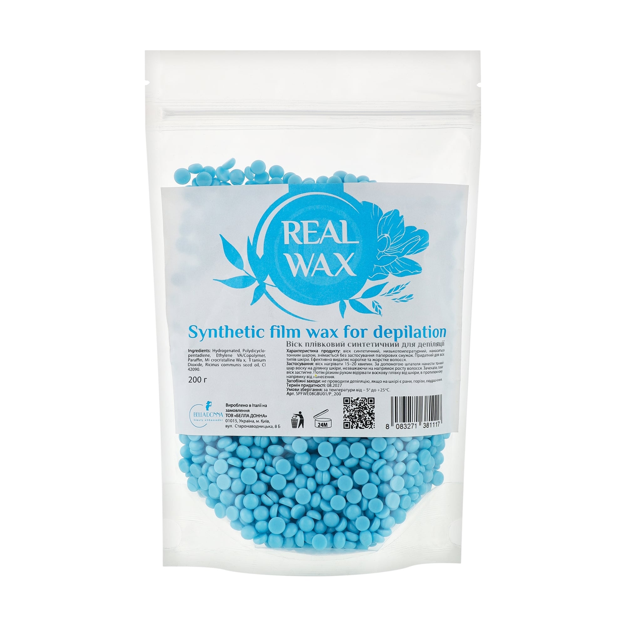 Віск для депіляції Bella Donna Real Wax у гранулах, блакитний, 200 г
